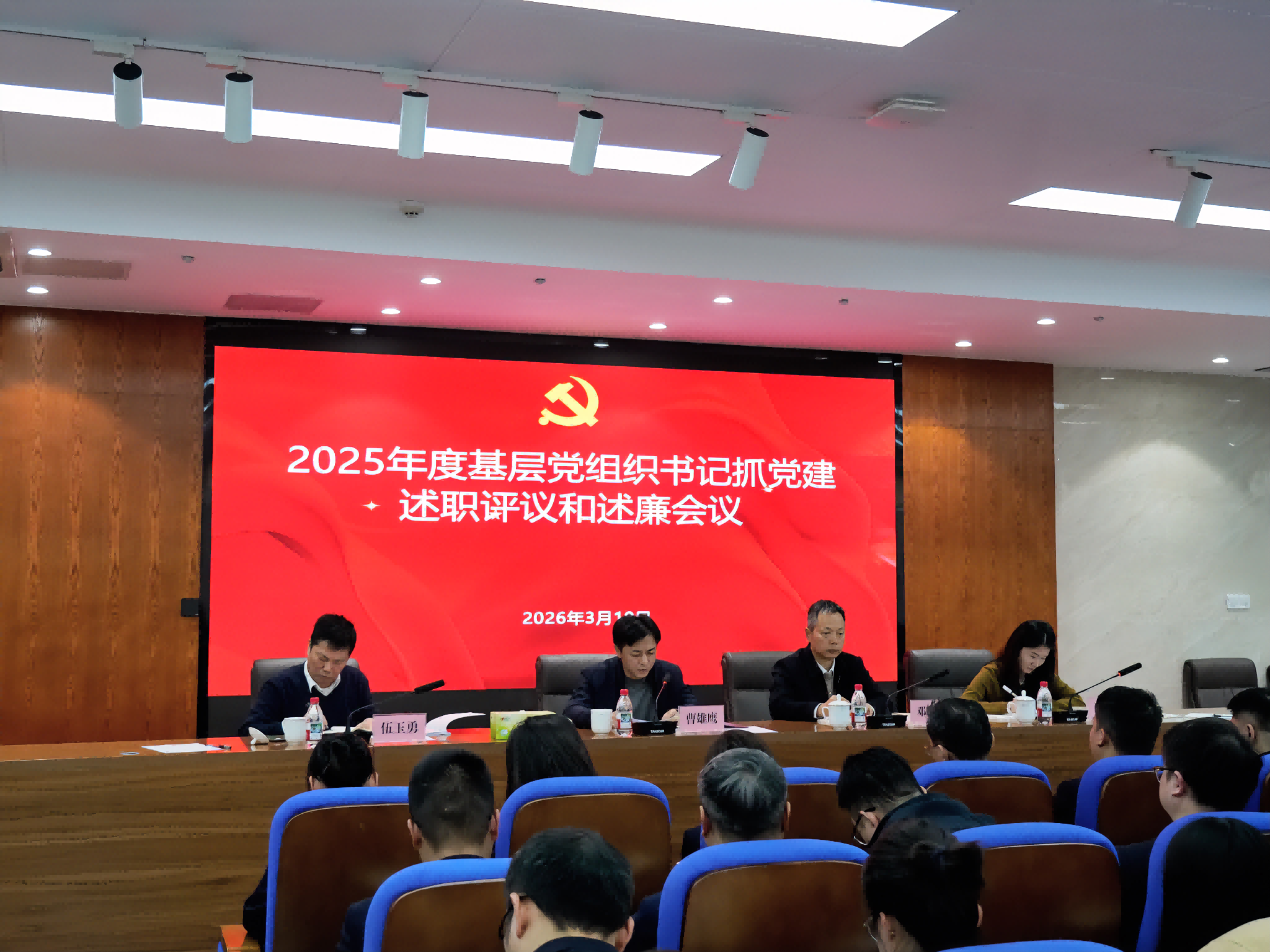 会议主图(1).png 会议主图(1).png